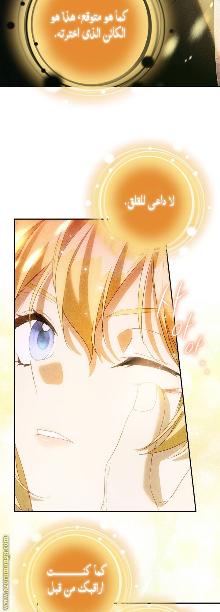 الصفحة 57