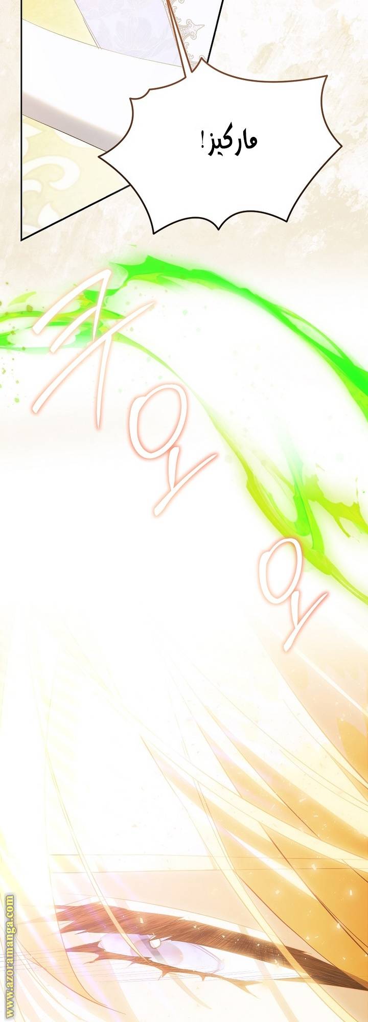 الصفحة 64