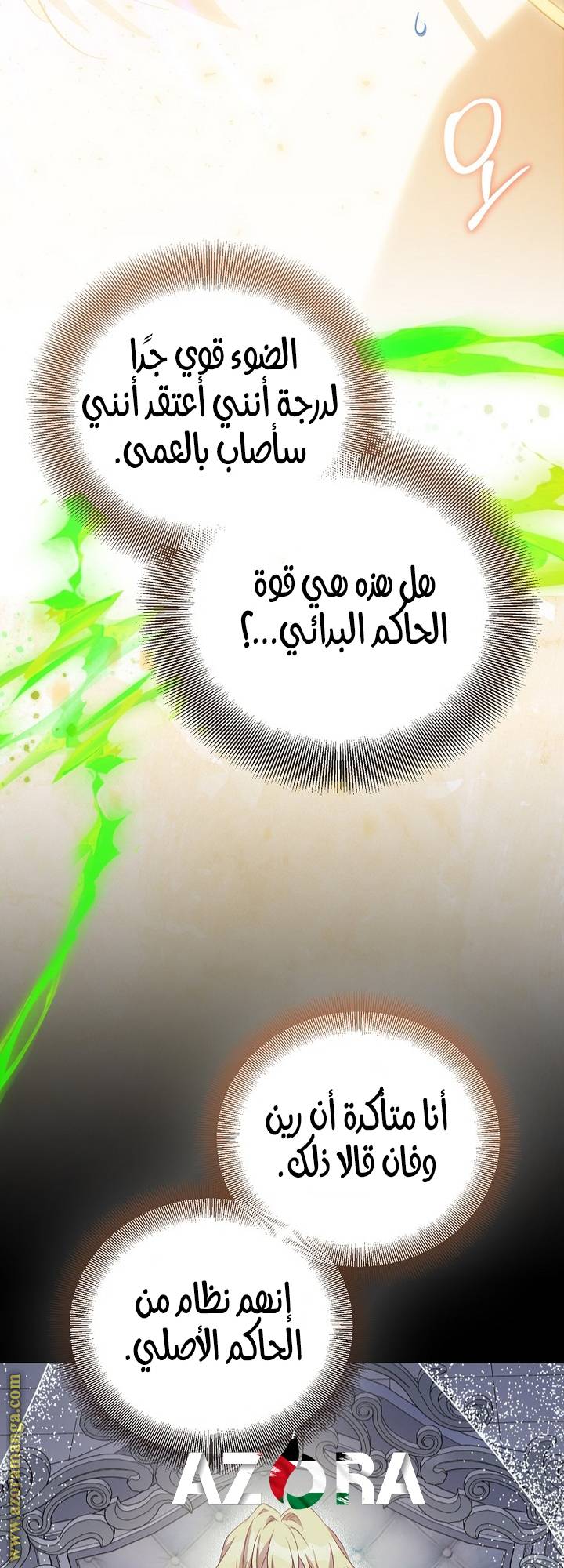الصفحة 65
