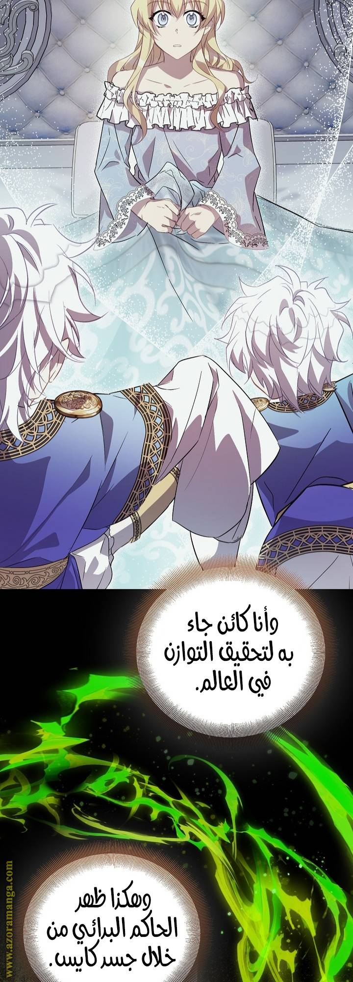 الصفحة 66