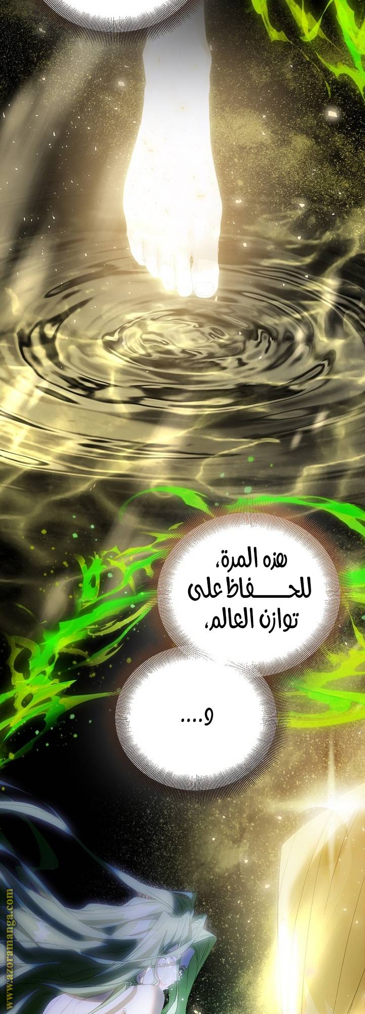 الصفحة 67