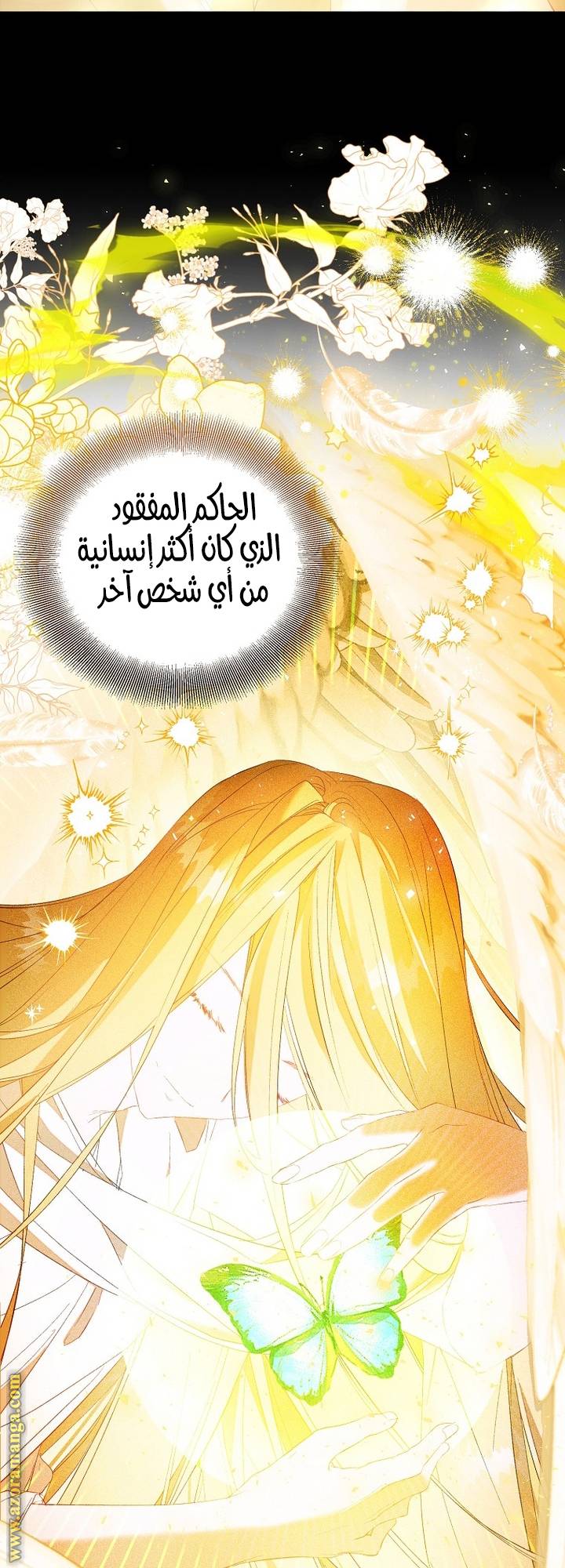 الصفحة 69