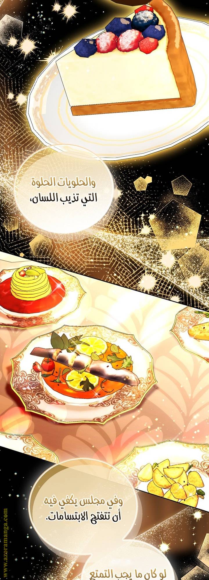 الصفحة 4