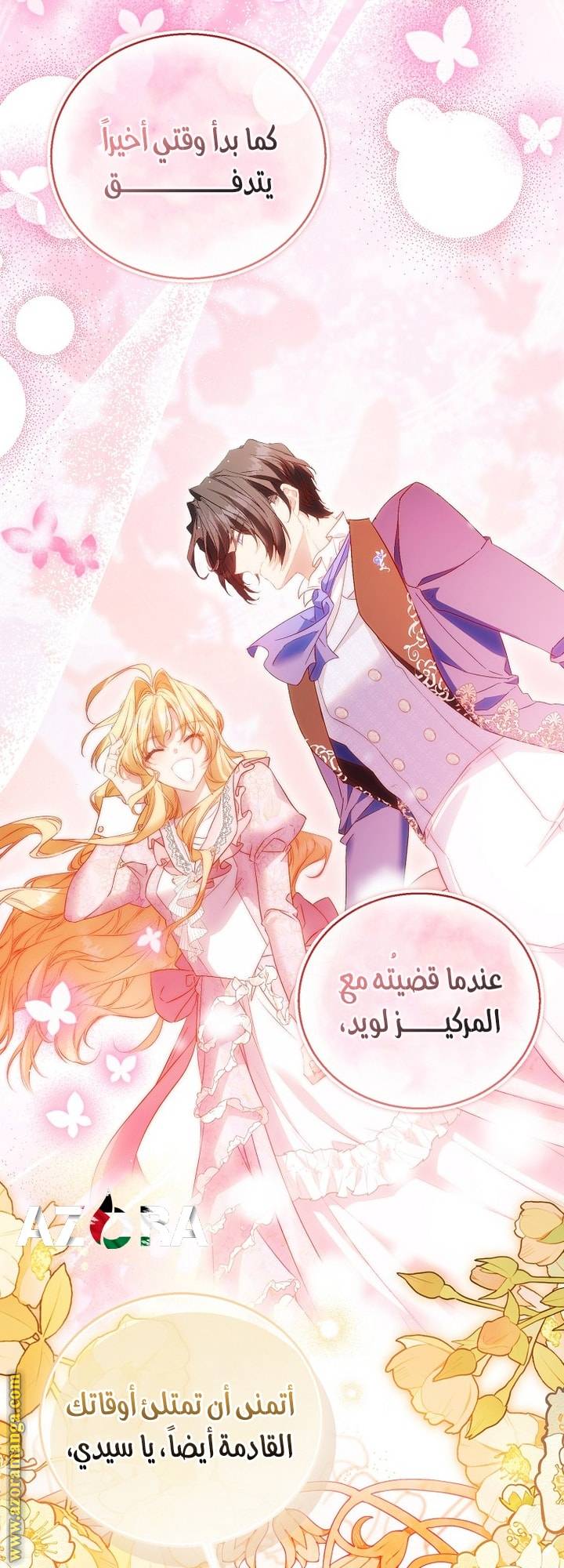 الصفحة 12