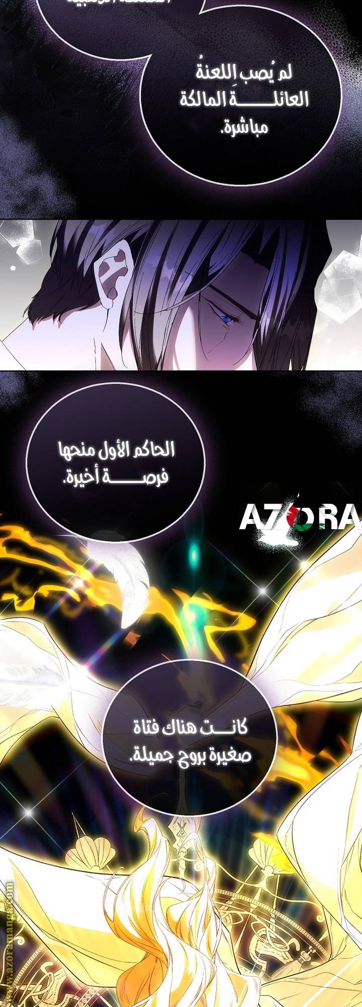 الصفحة 20