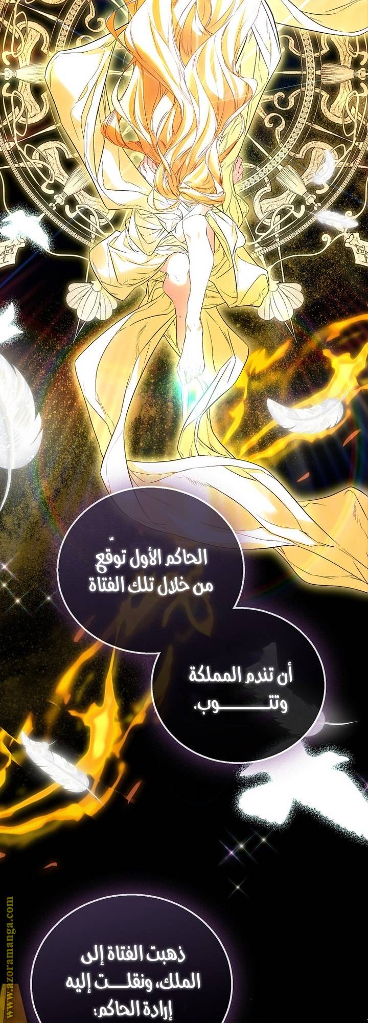 الصفحة 21