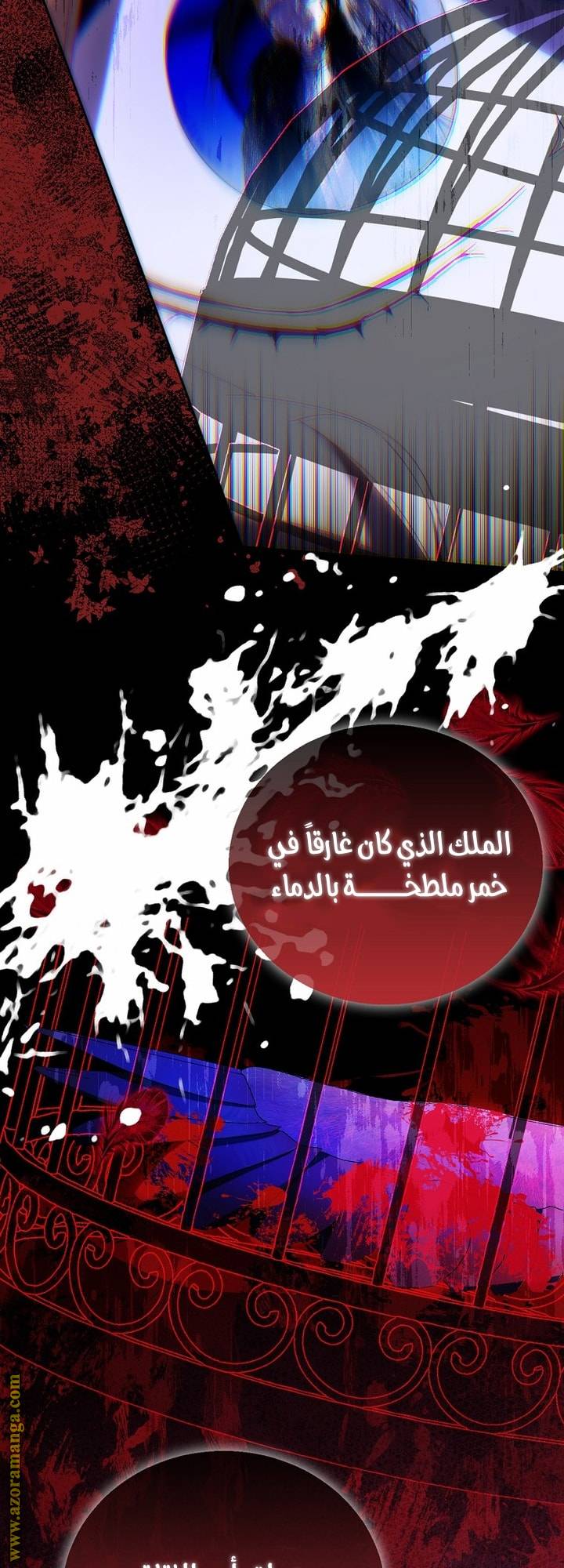الصفحة 24