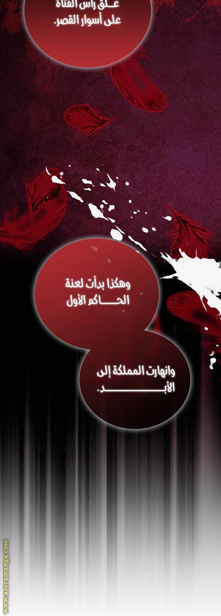 الصفحة 25