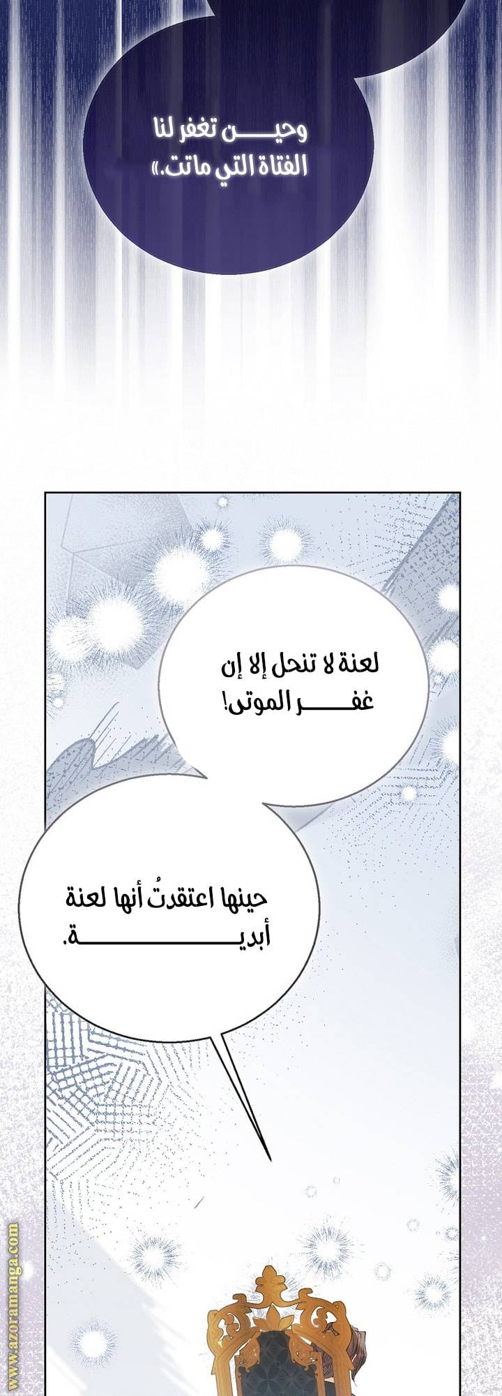 الصفحة 27