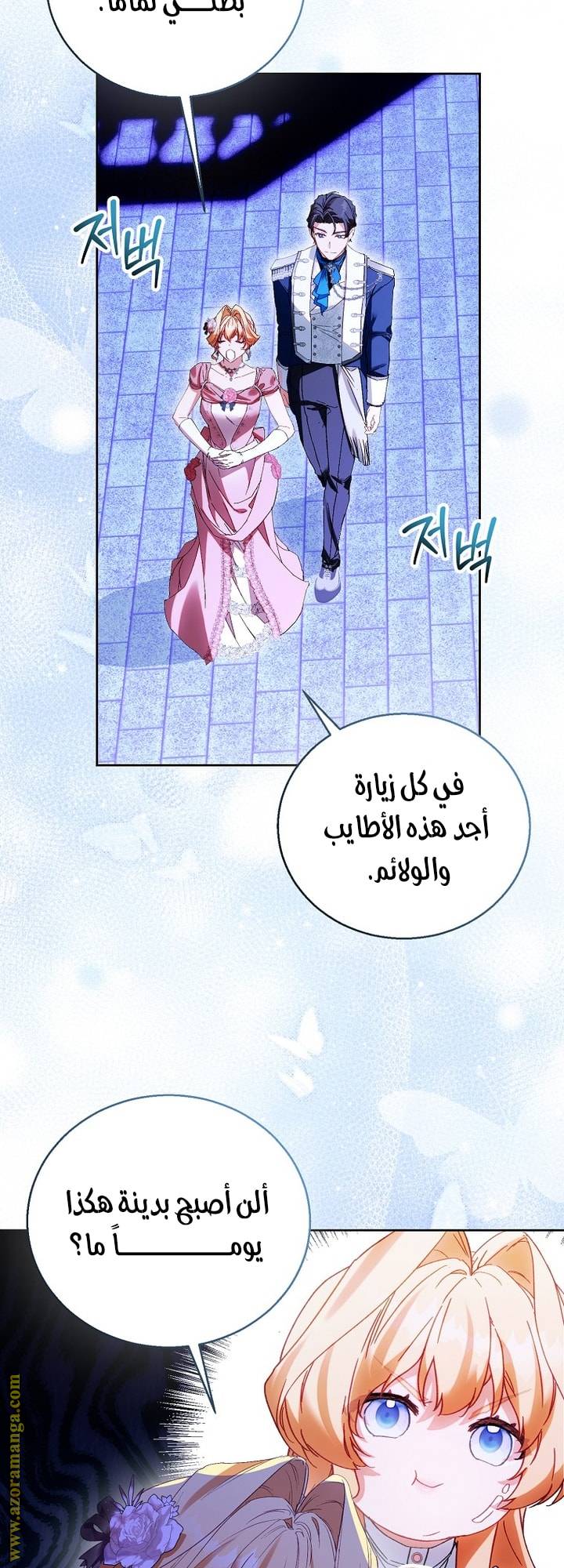 الصفحة 35