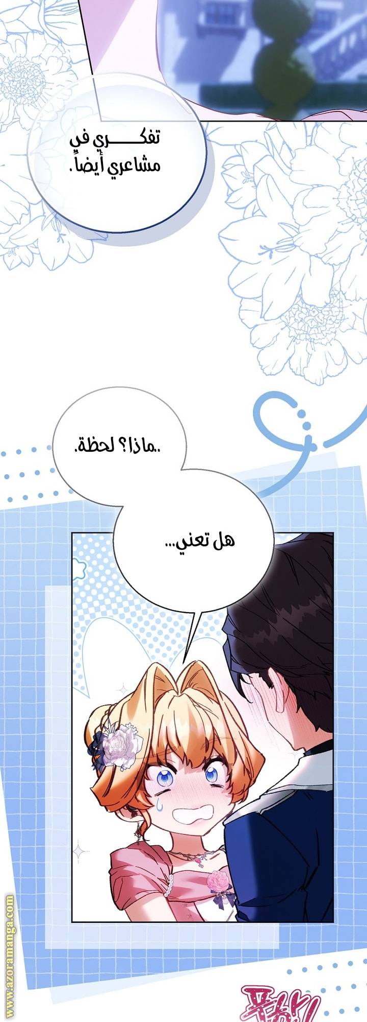 الصفحة 42
