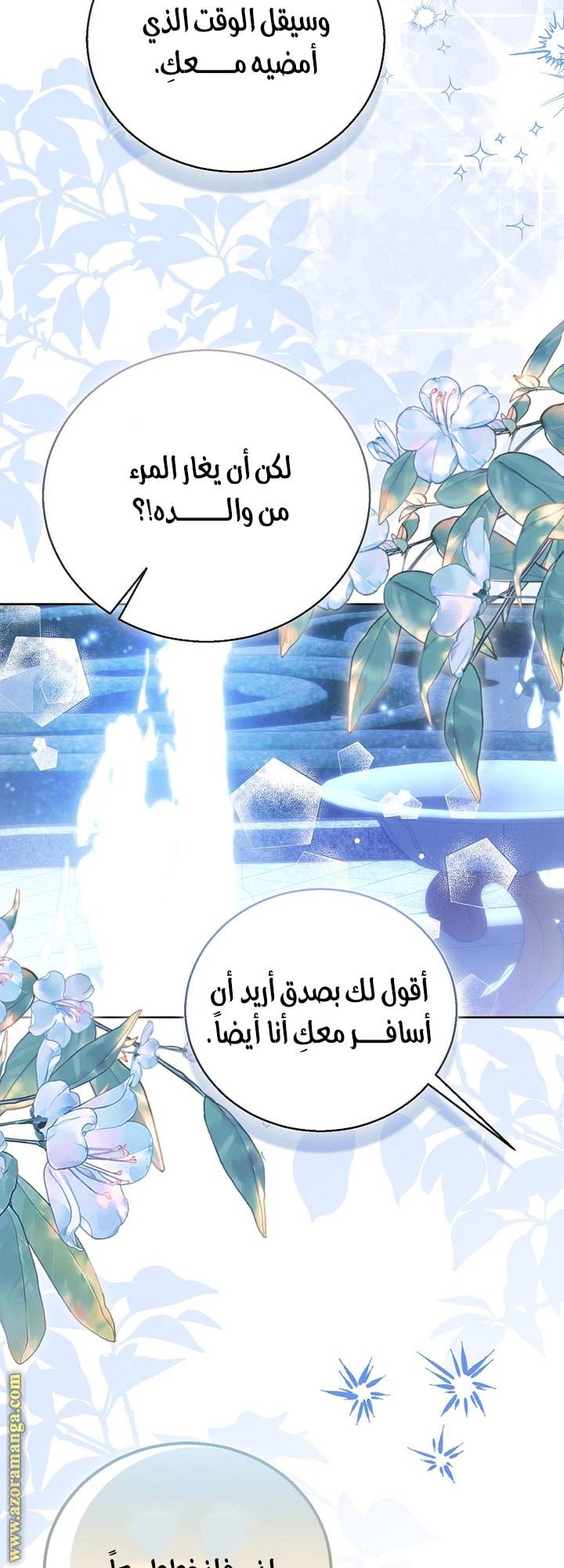 الصفحة 44