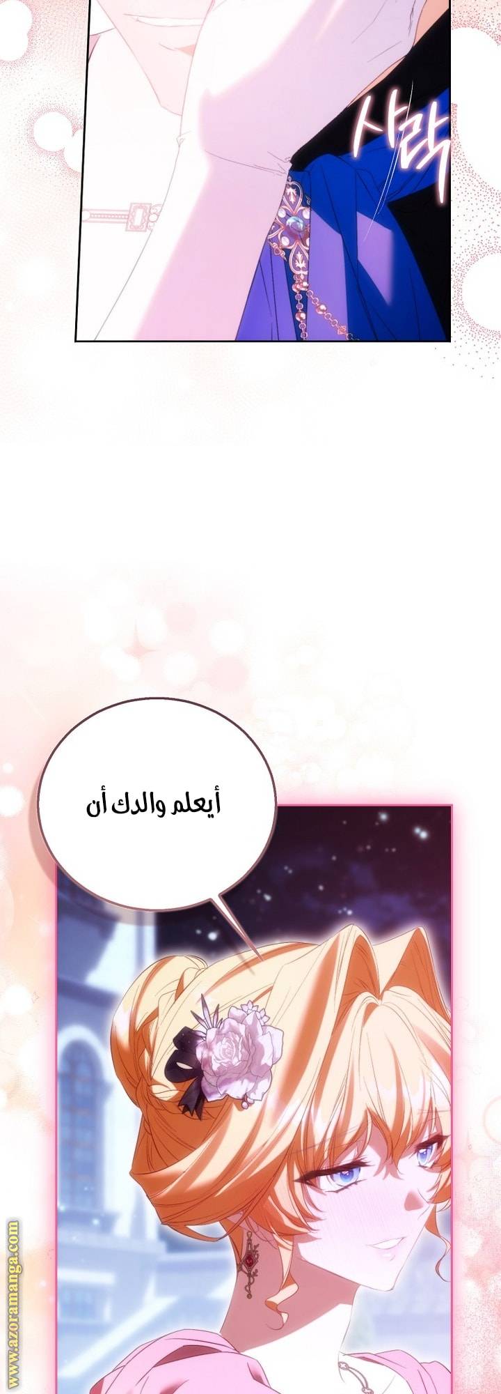 الصفحة 59