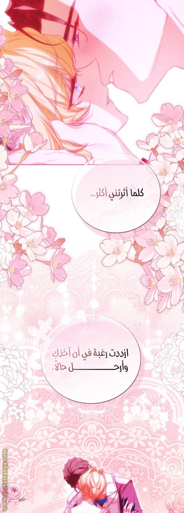الصفحة 63