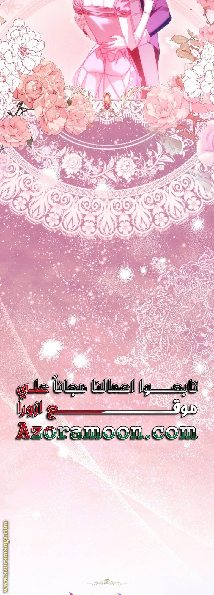 الصفحة 64