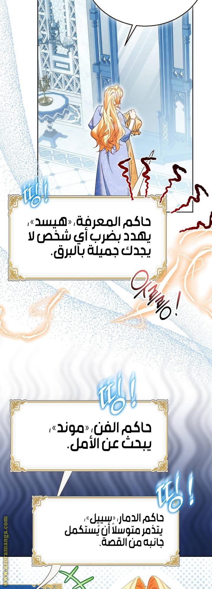 الصفحة 3