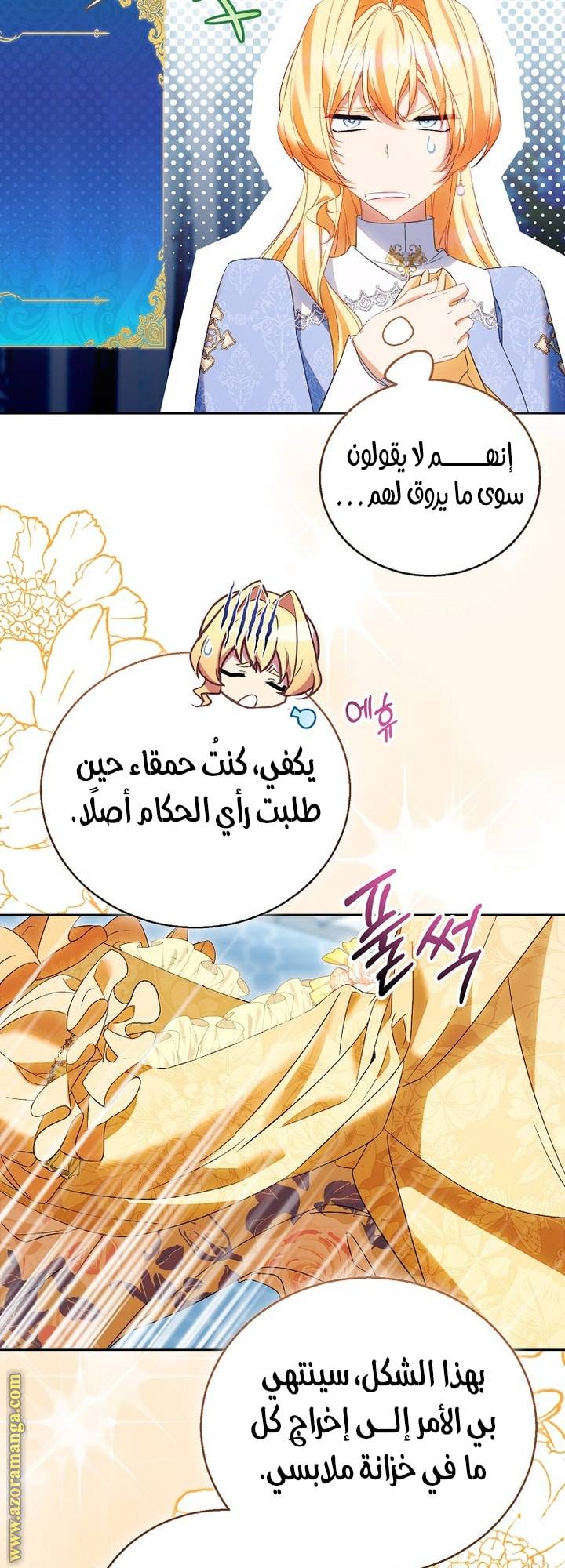 الصفحة 4