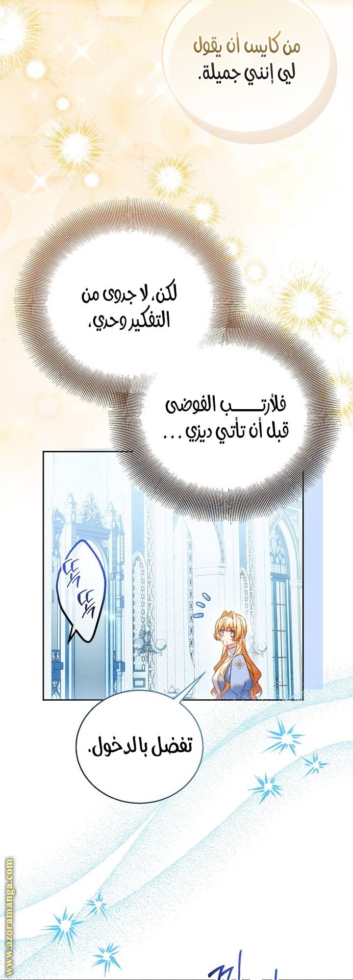 الصفحة 9
