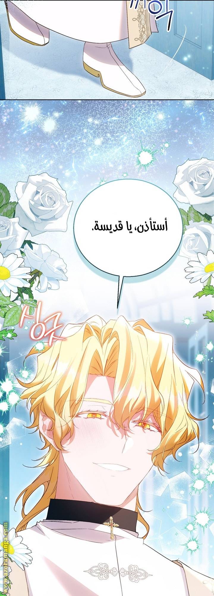 الصفحة 10