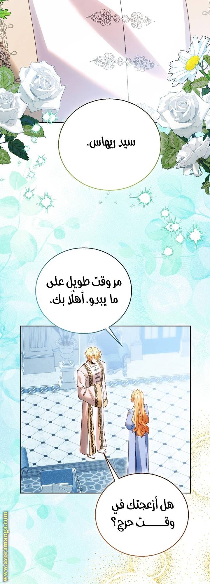 الصفحة 11