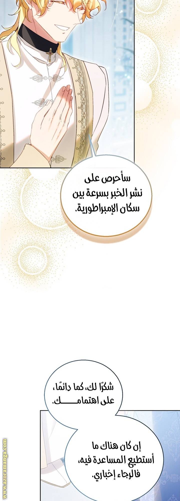 الصفحة 19