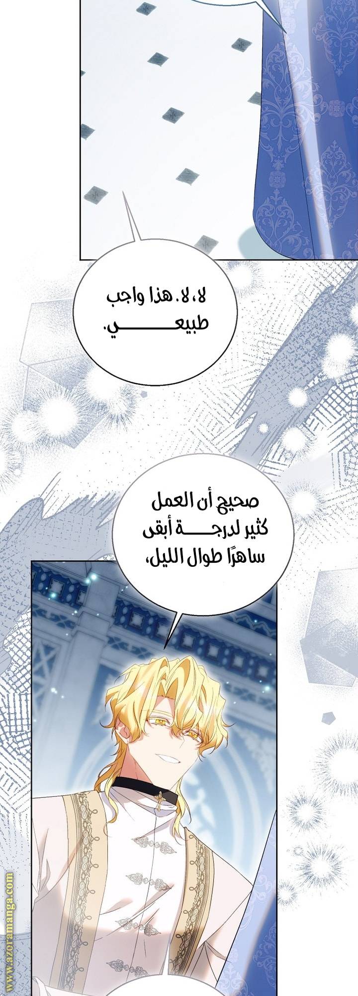 الصفحة 20