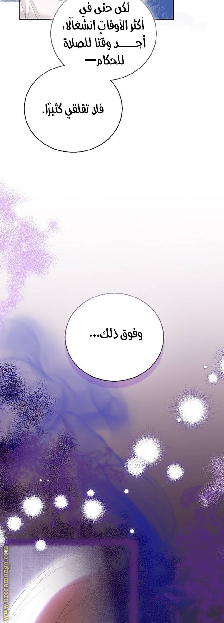 الصفحة 21