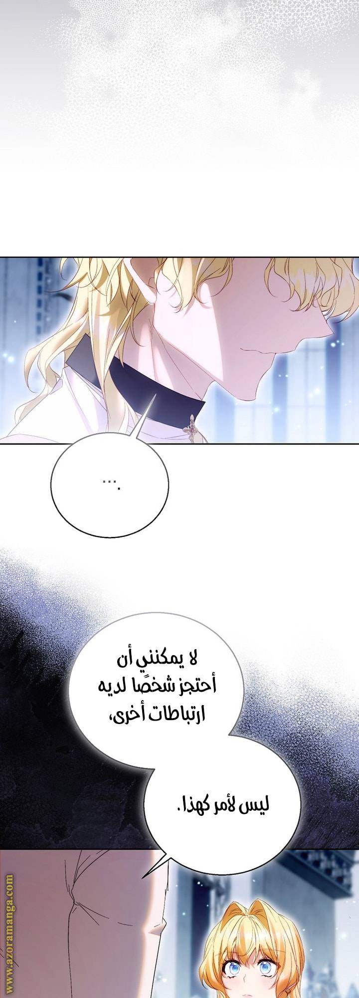 الصفحة 23