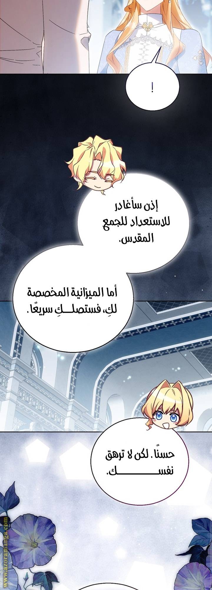 الصفحة 24
