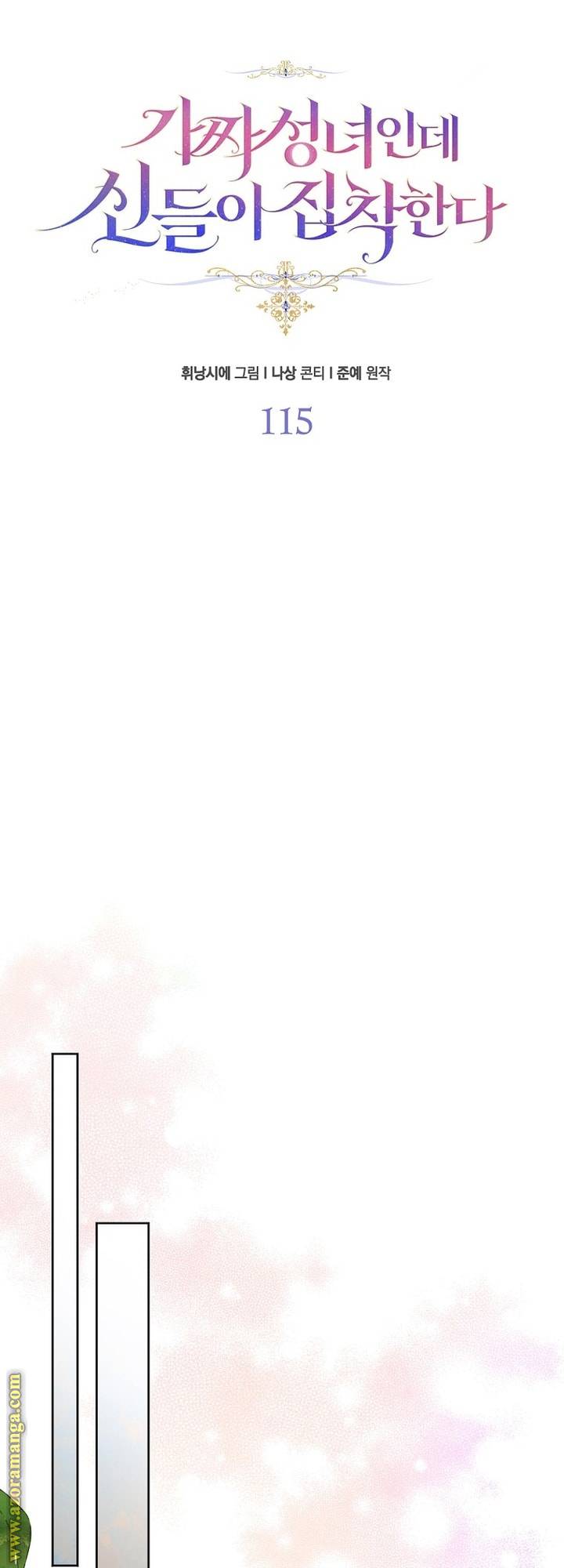 الصفحة 28
