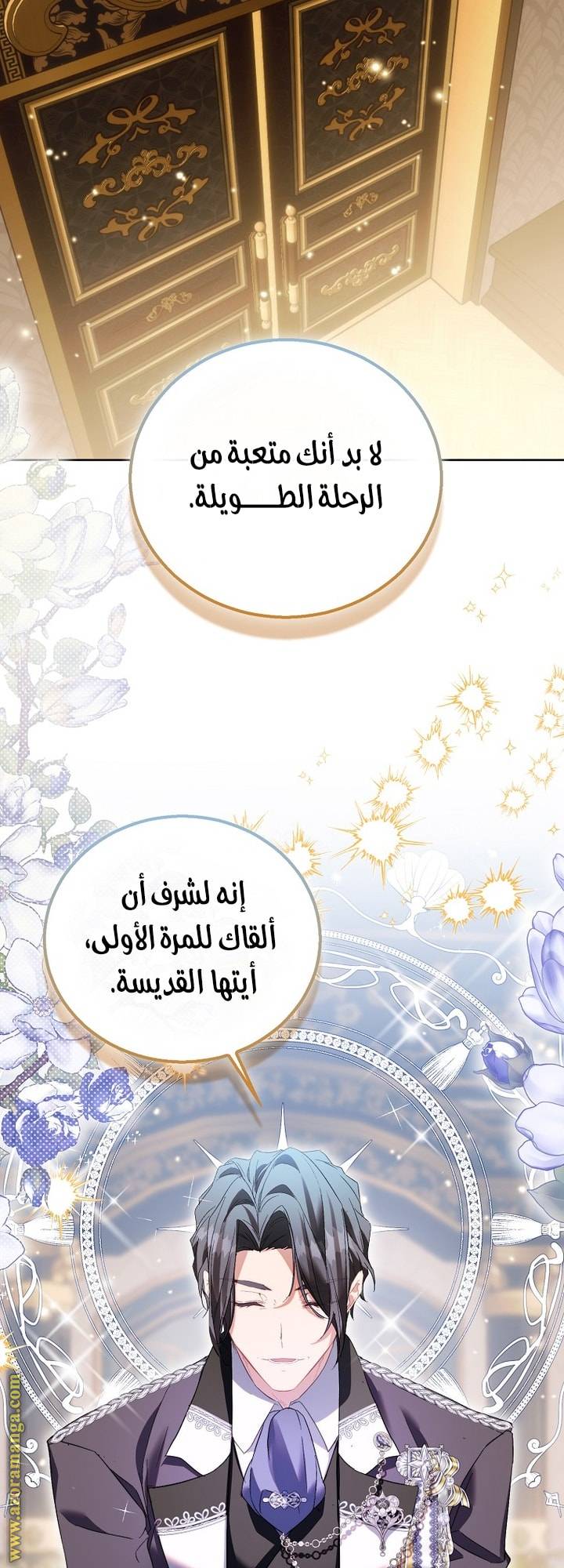 الصفحة 30
