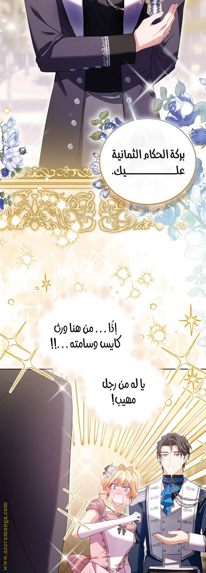 الصفحة 31