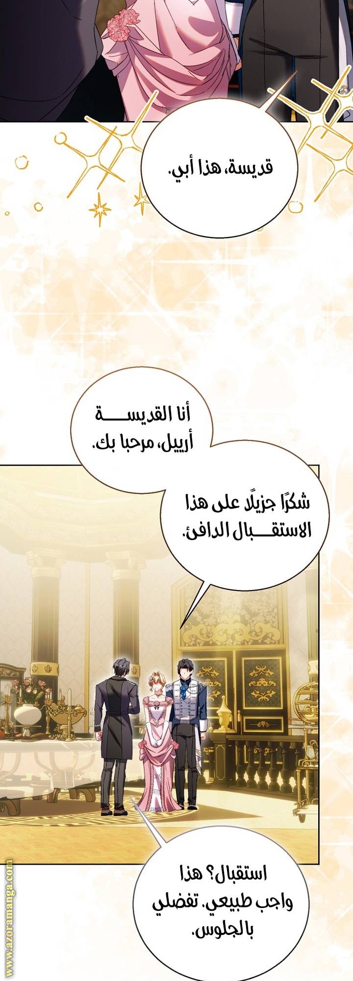 الصفحة 32