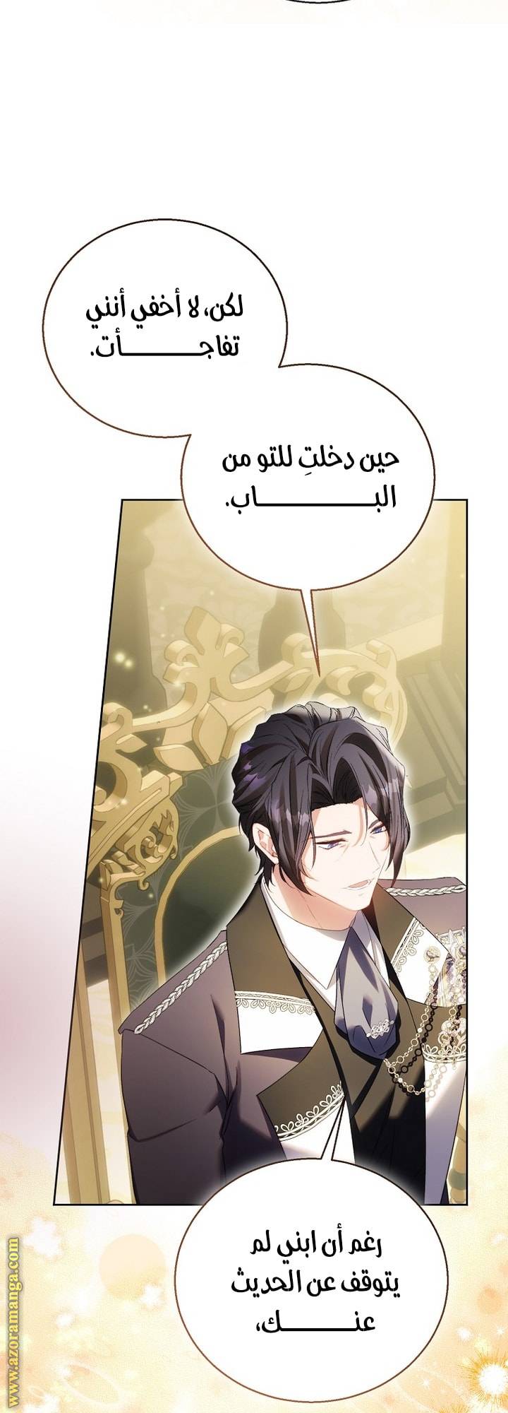 الصفحة 33