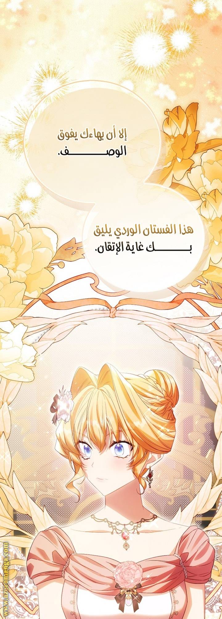 الصفحة 34