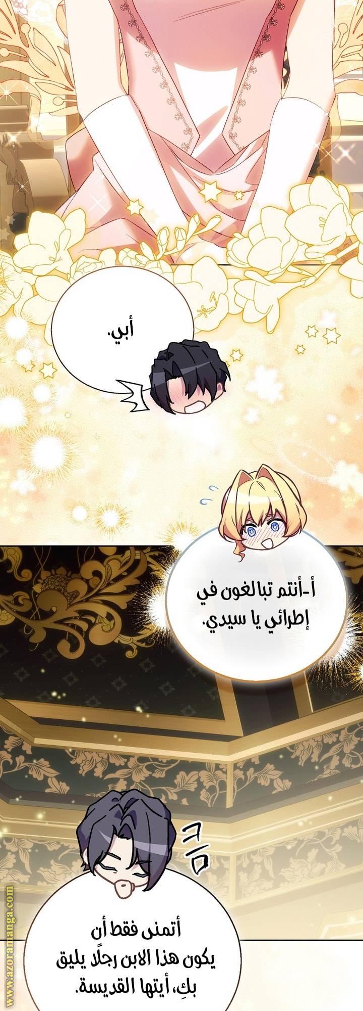 الصفحة 35