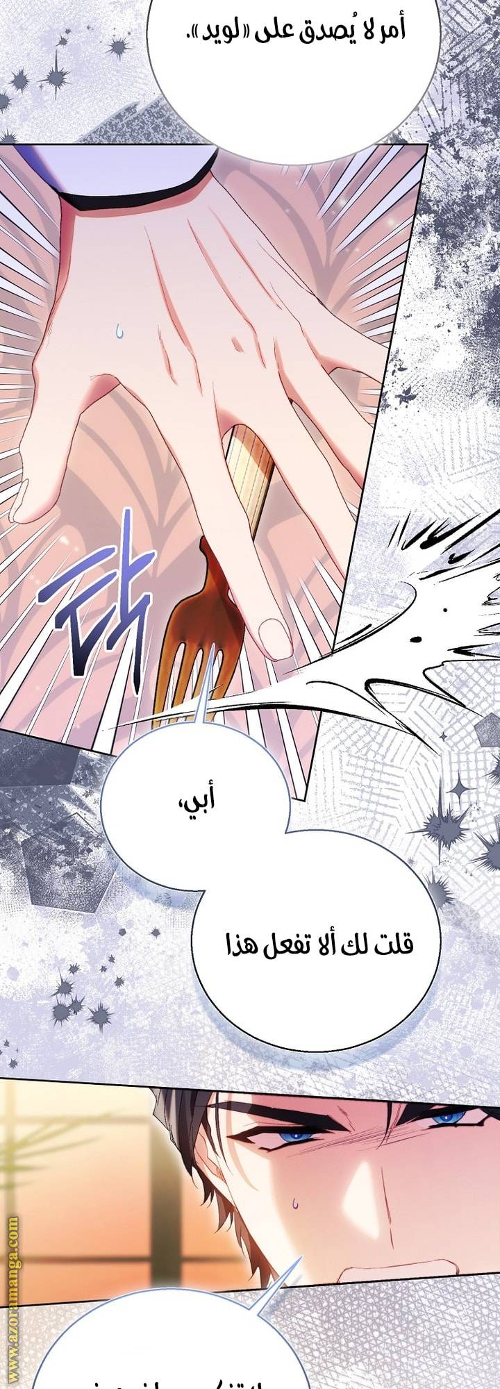 الصفحة 41