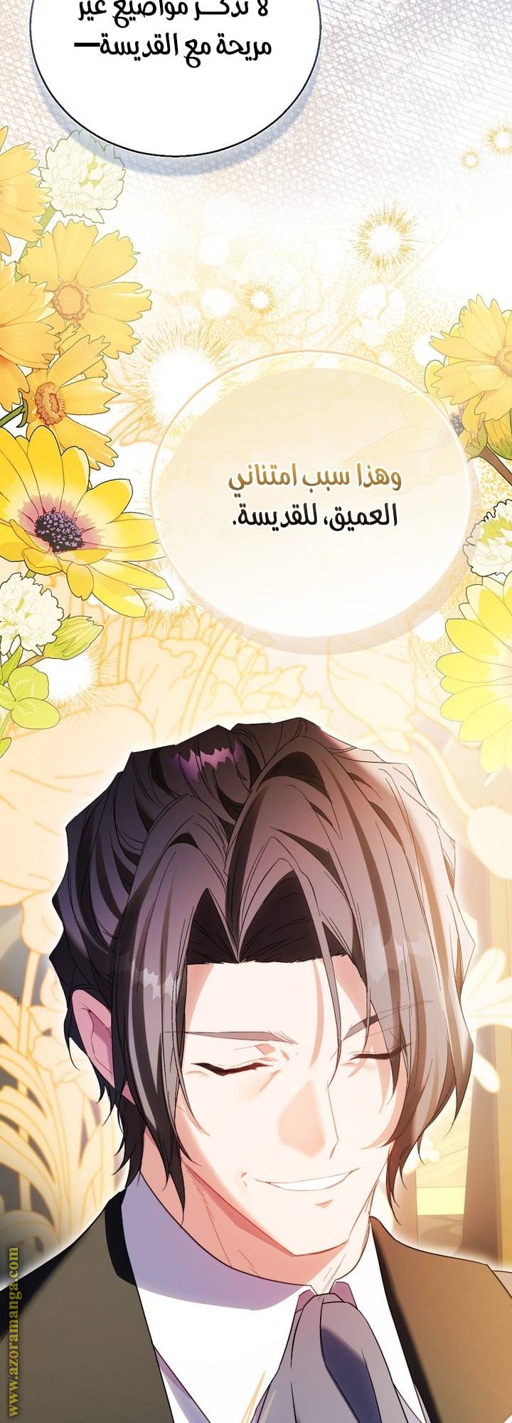 الصفحة 42