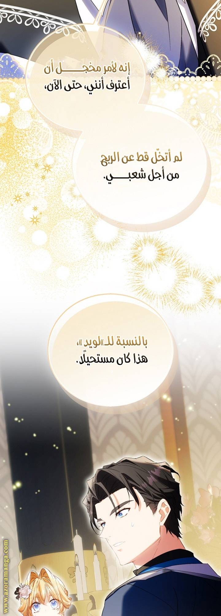 الصفحة 43