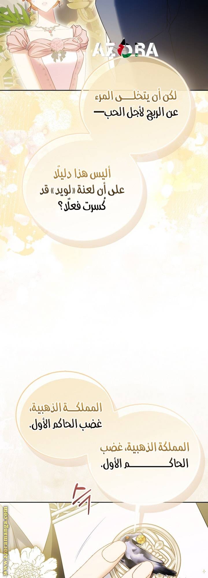 الصفحة 44
