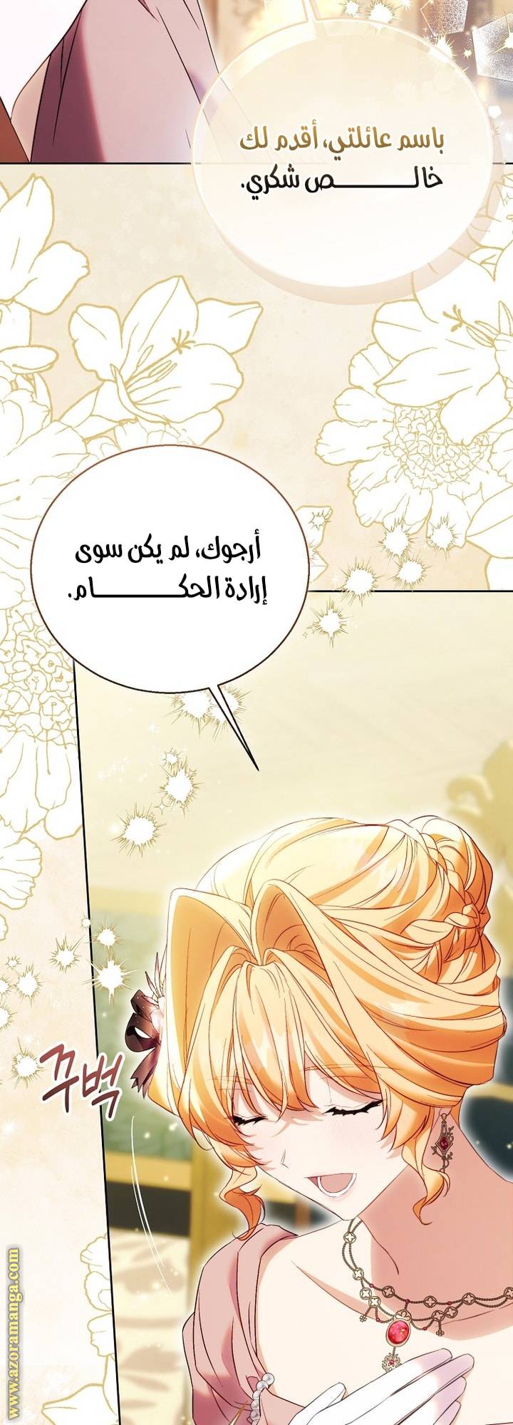 الصفحة 46