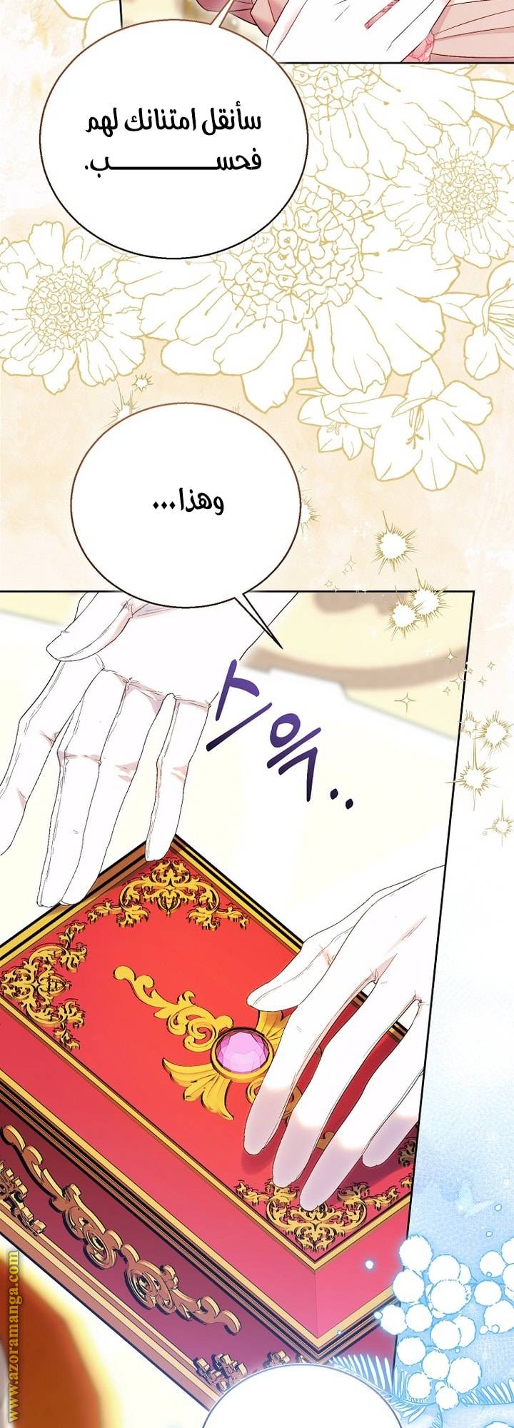 الصفحة 47