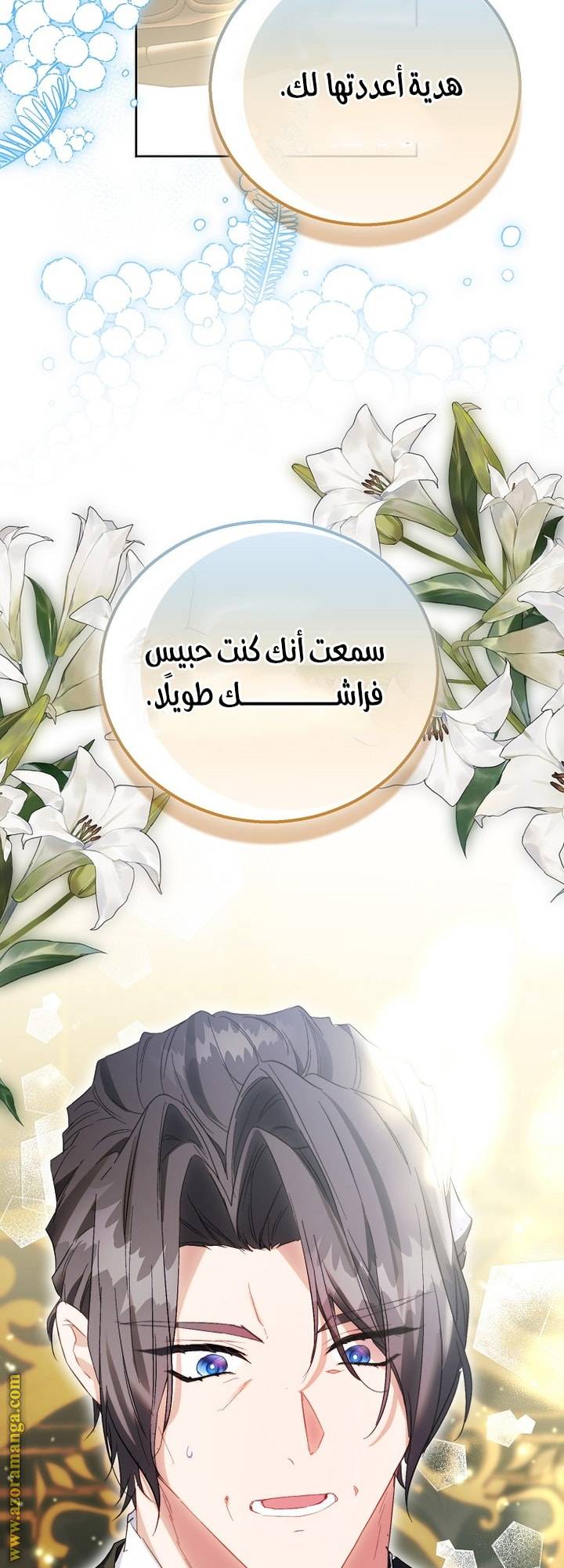 الصفحة 49