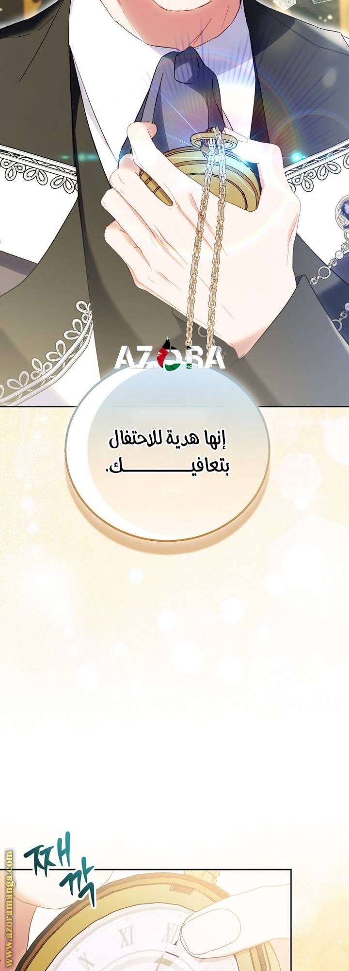 الصفحة 50