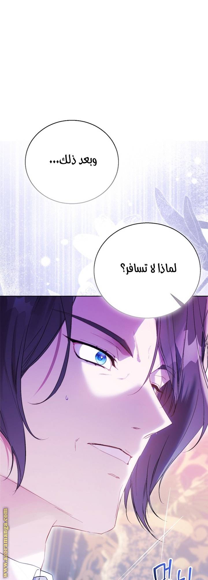 الصفحة 57