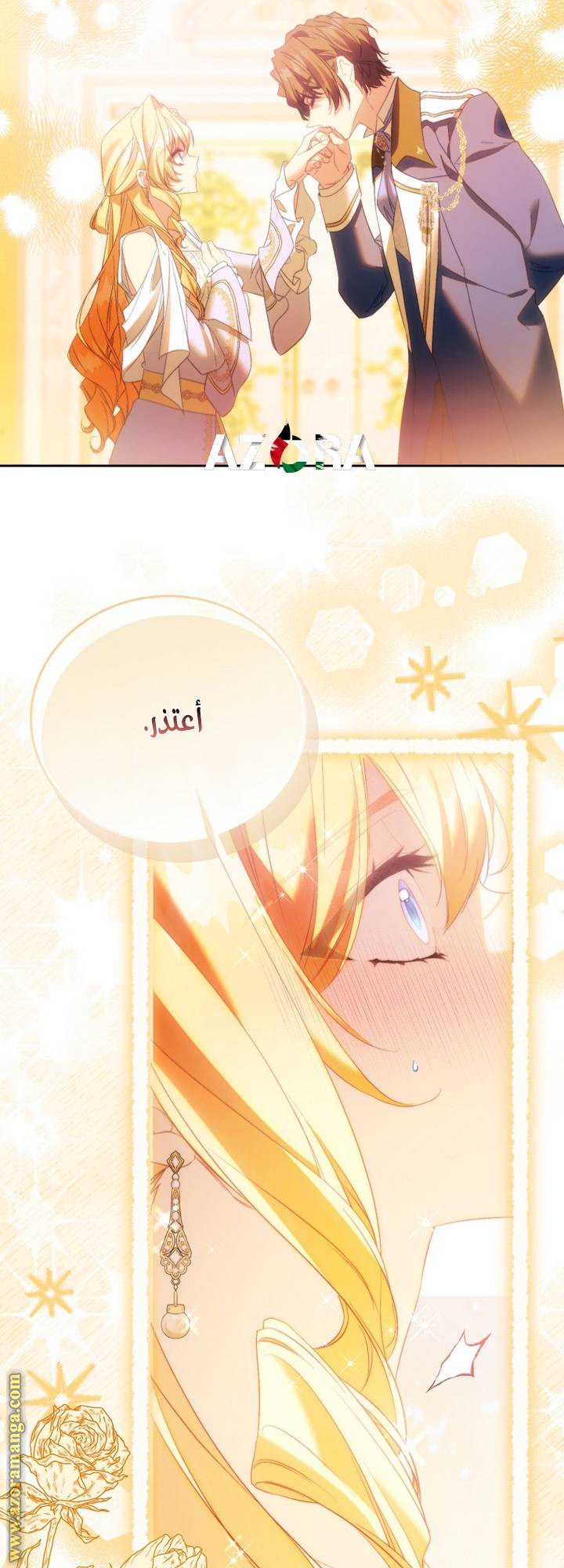 الصفحة 5