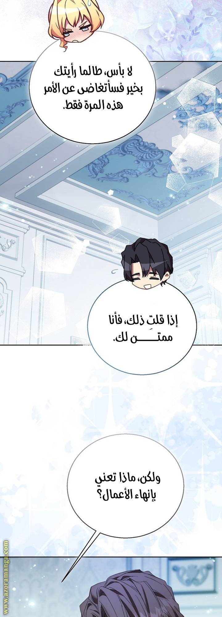 الصفحة 9