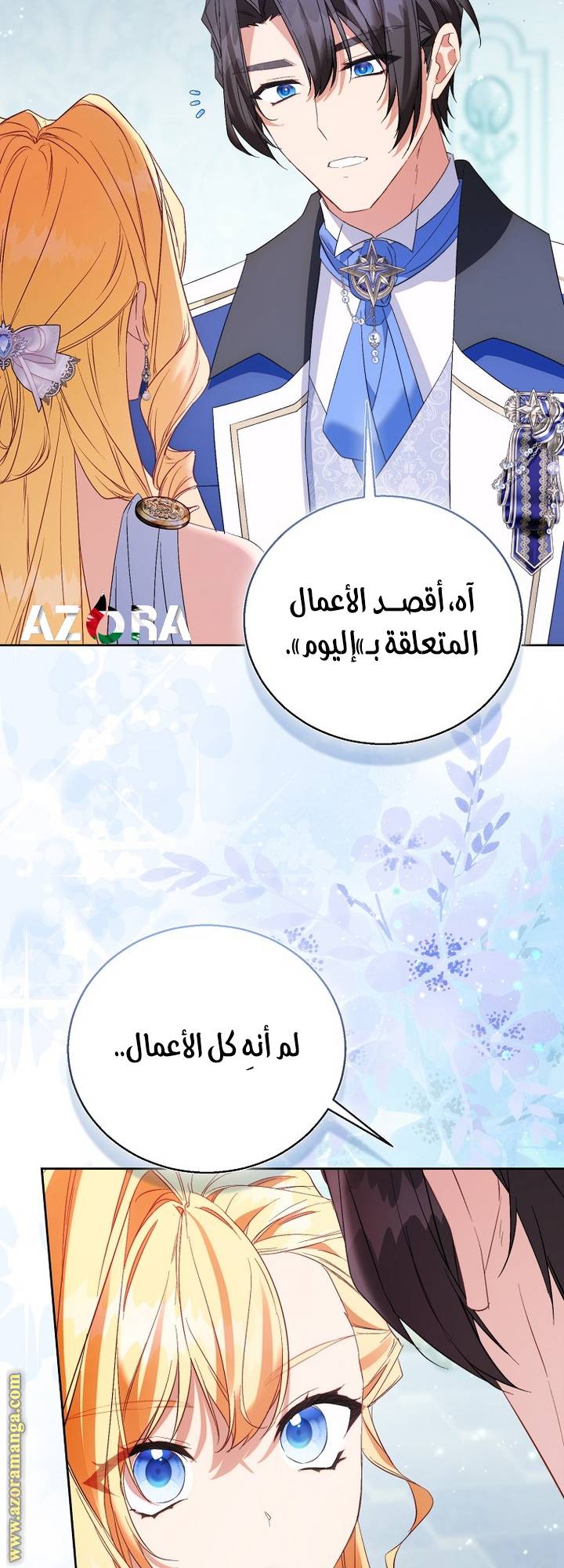الصفحة 10