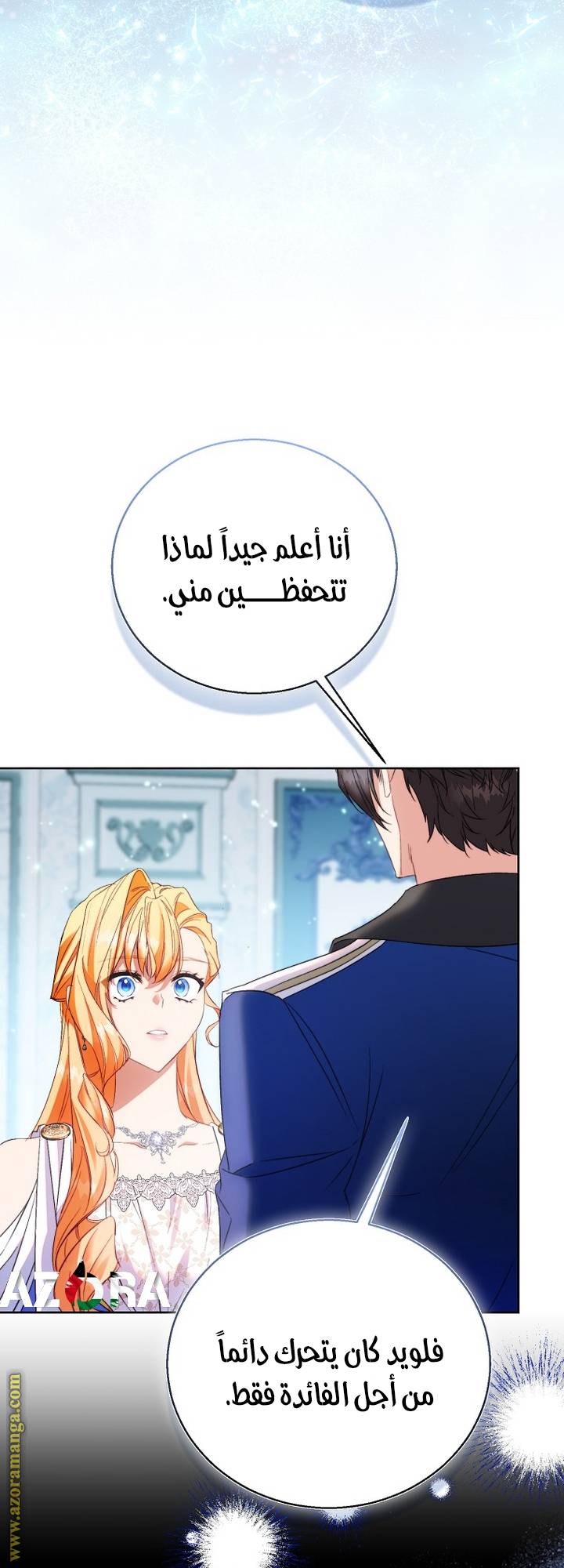 الصفحة 14