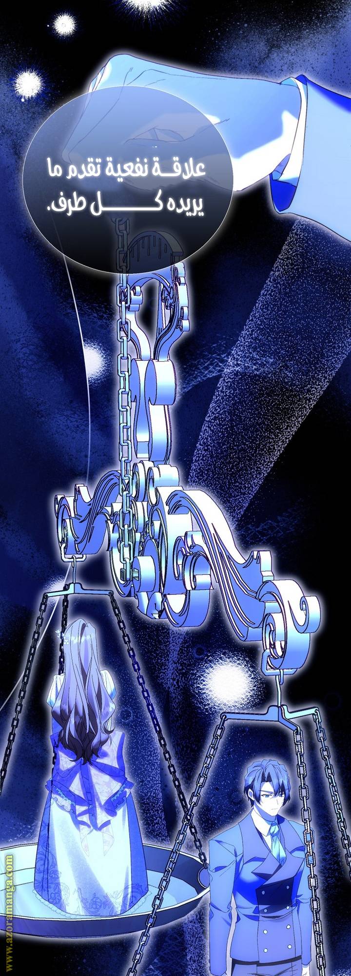 الصفحة 15